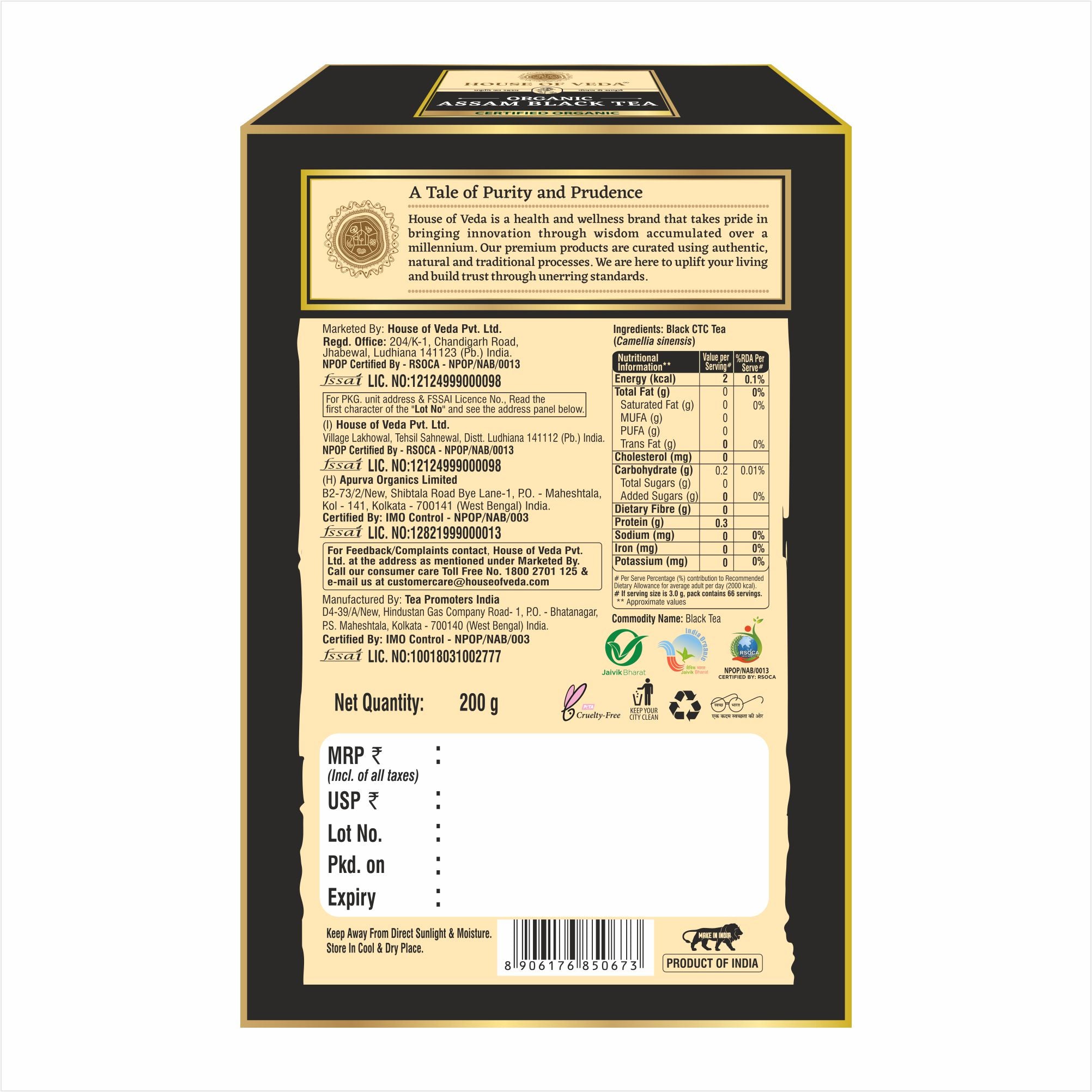 ORGANIC ASSAM TEA (CTC BLACK TEA) 200 Grams