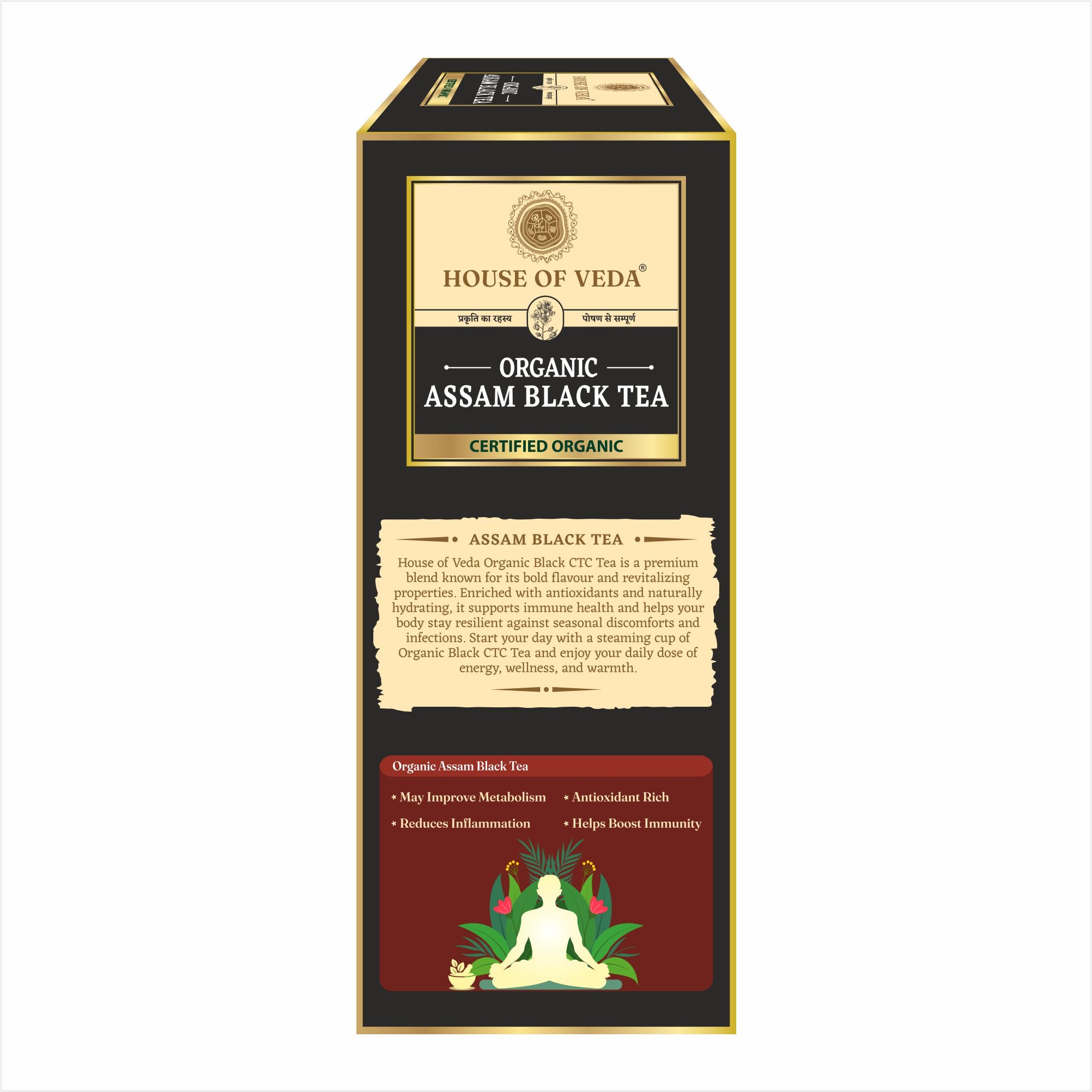 ORGANIC ASSAM TEA (CTC BLACK TEA) 200 Grams