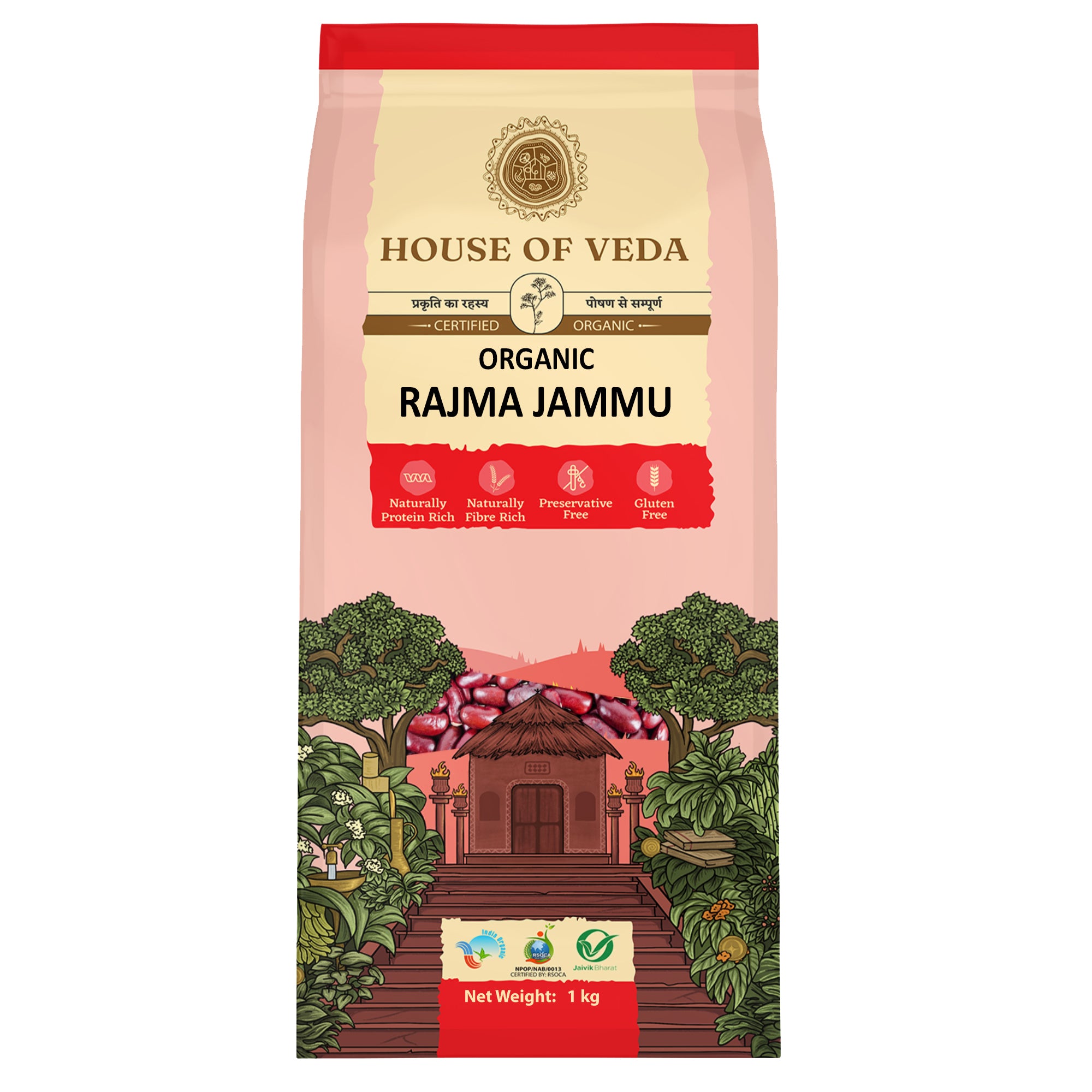 Organic Rajma Jammu 1kg
