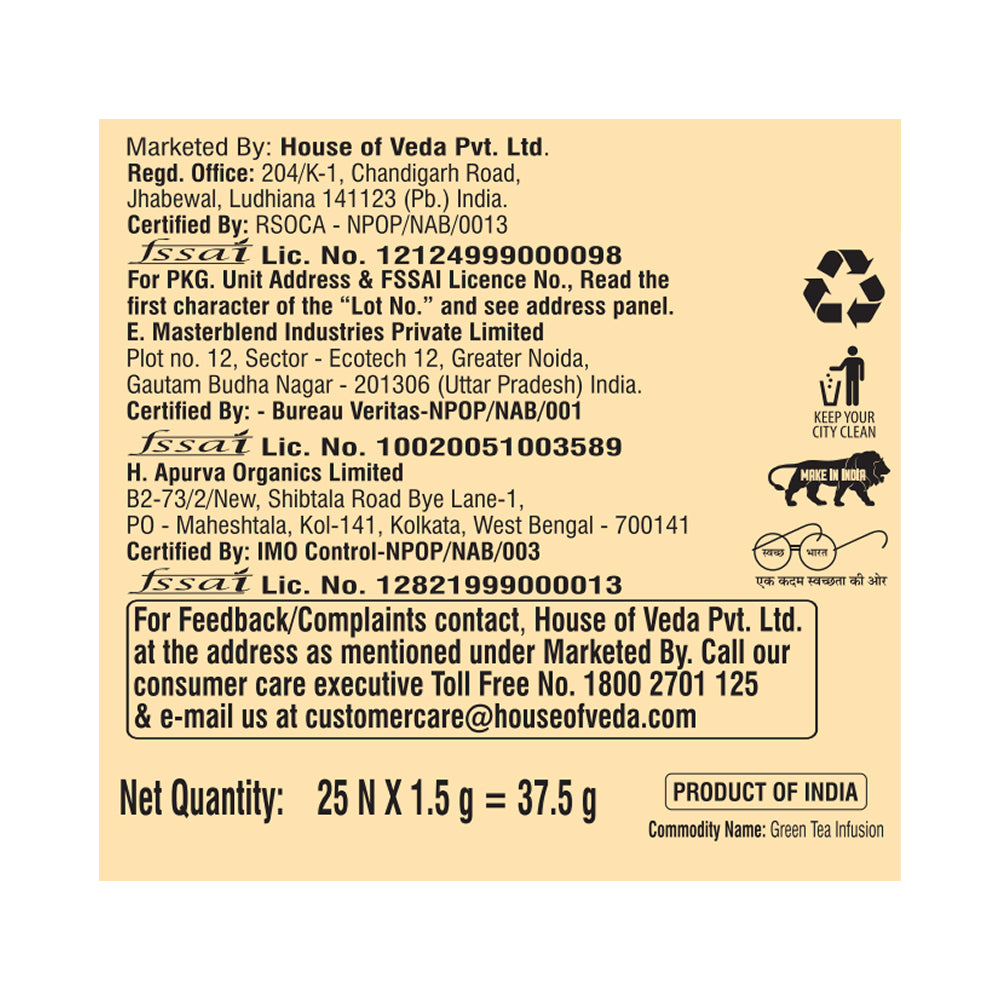 Tulsi Green Tea - 25 Tea Bags