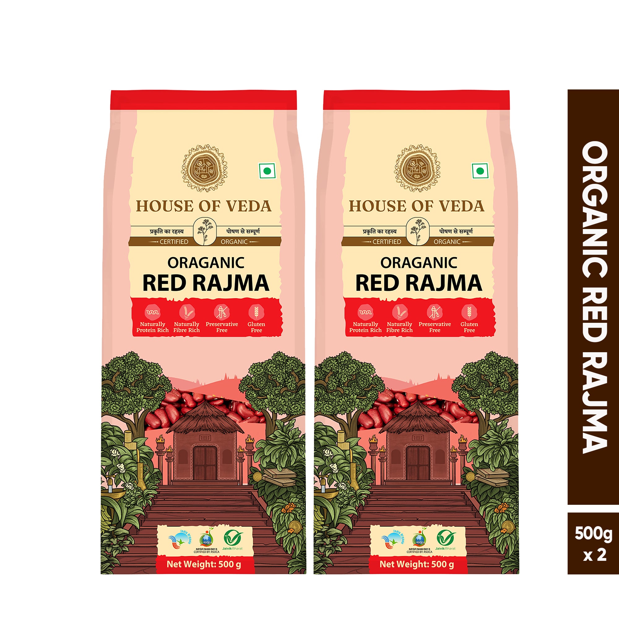 Organic Red Rajma 500g ( Pack of 2 )