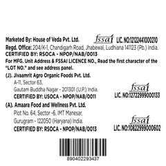 Organic Red Rajma 500g