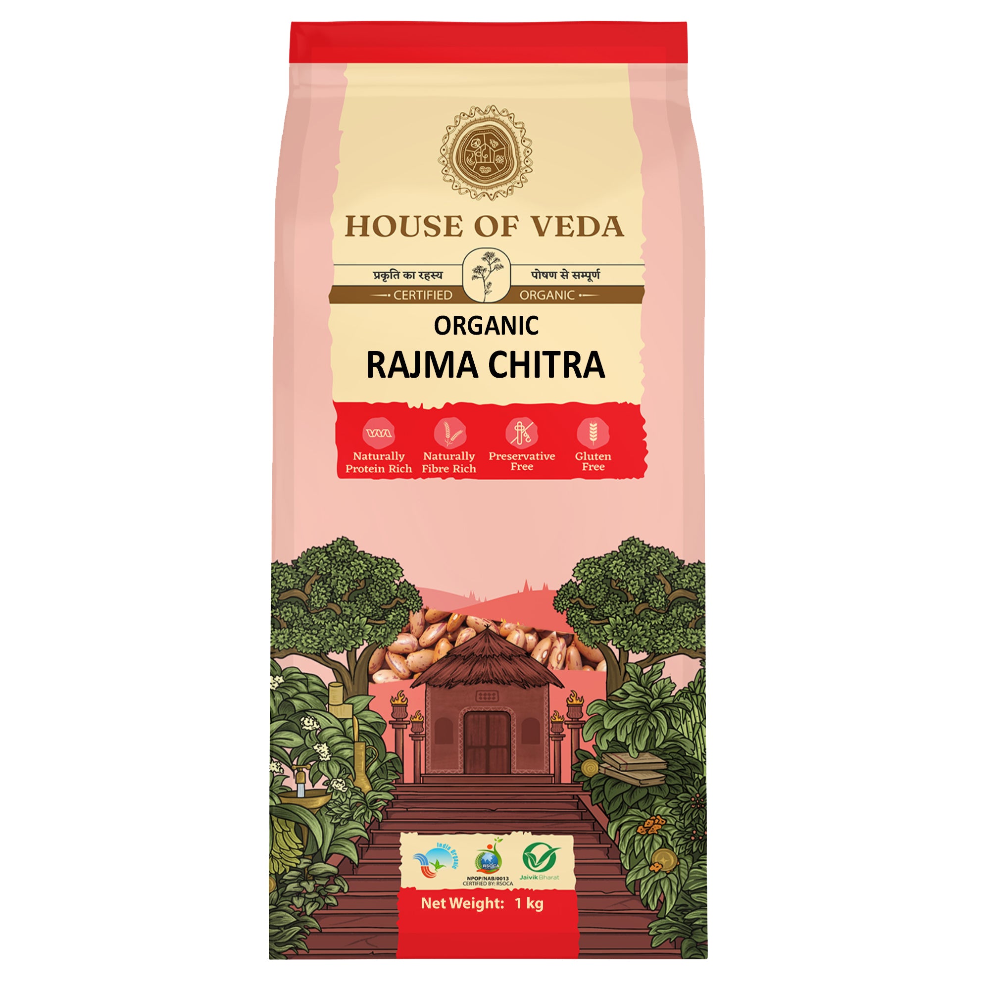 Organic Rajma Chitra 1kg
