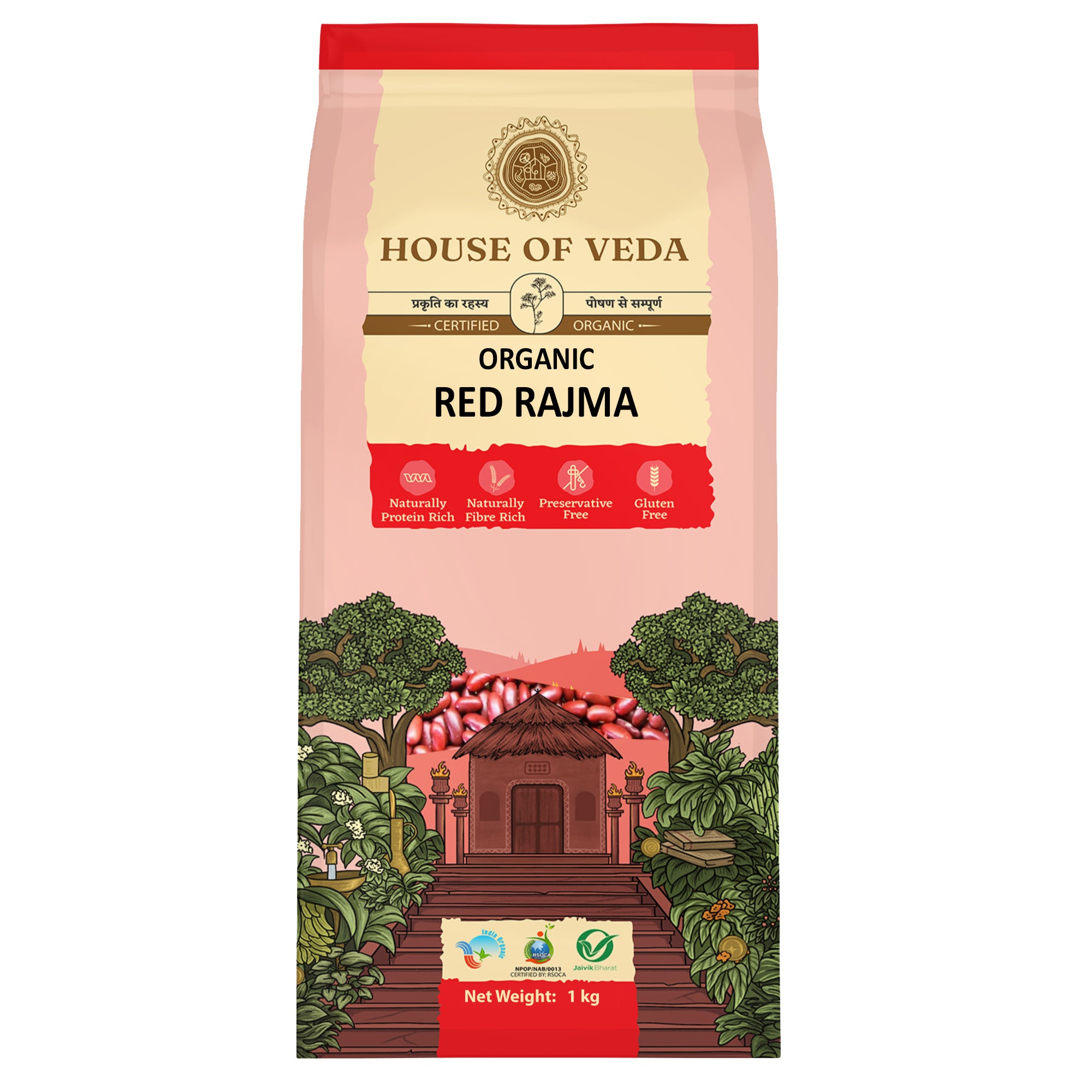 Organic Red Rajma 1kg